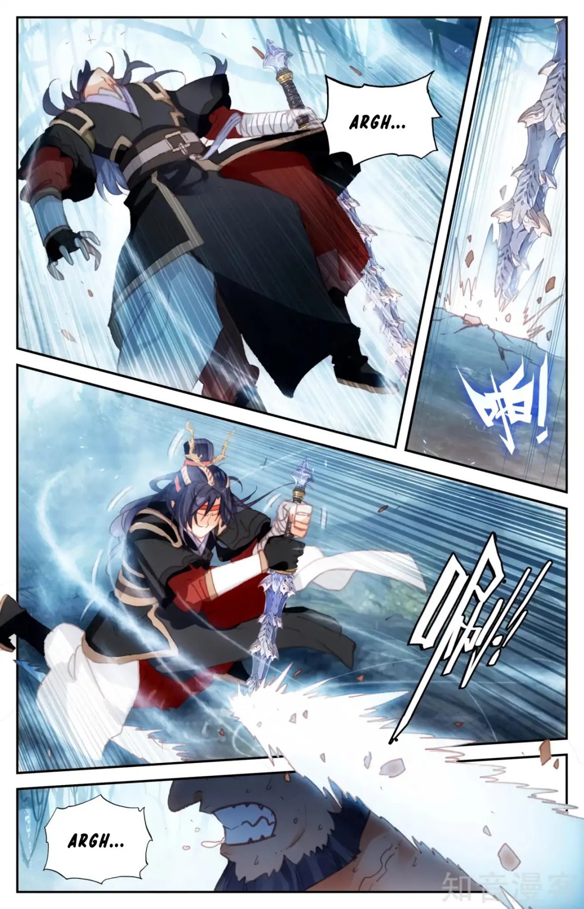 The Heaven's List Chapter 112 page 4