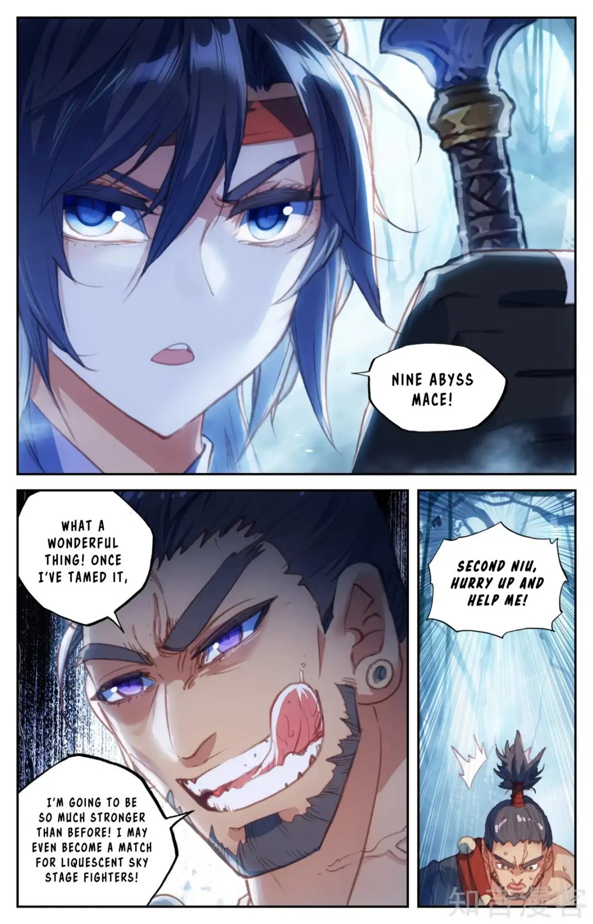 The Heaven's List Chapter 112 page 6