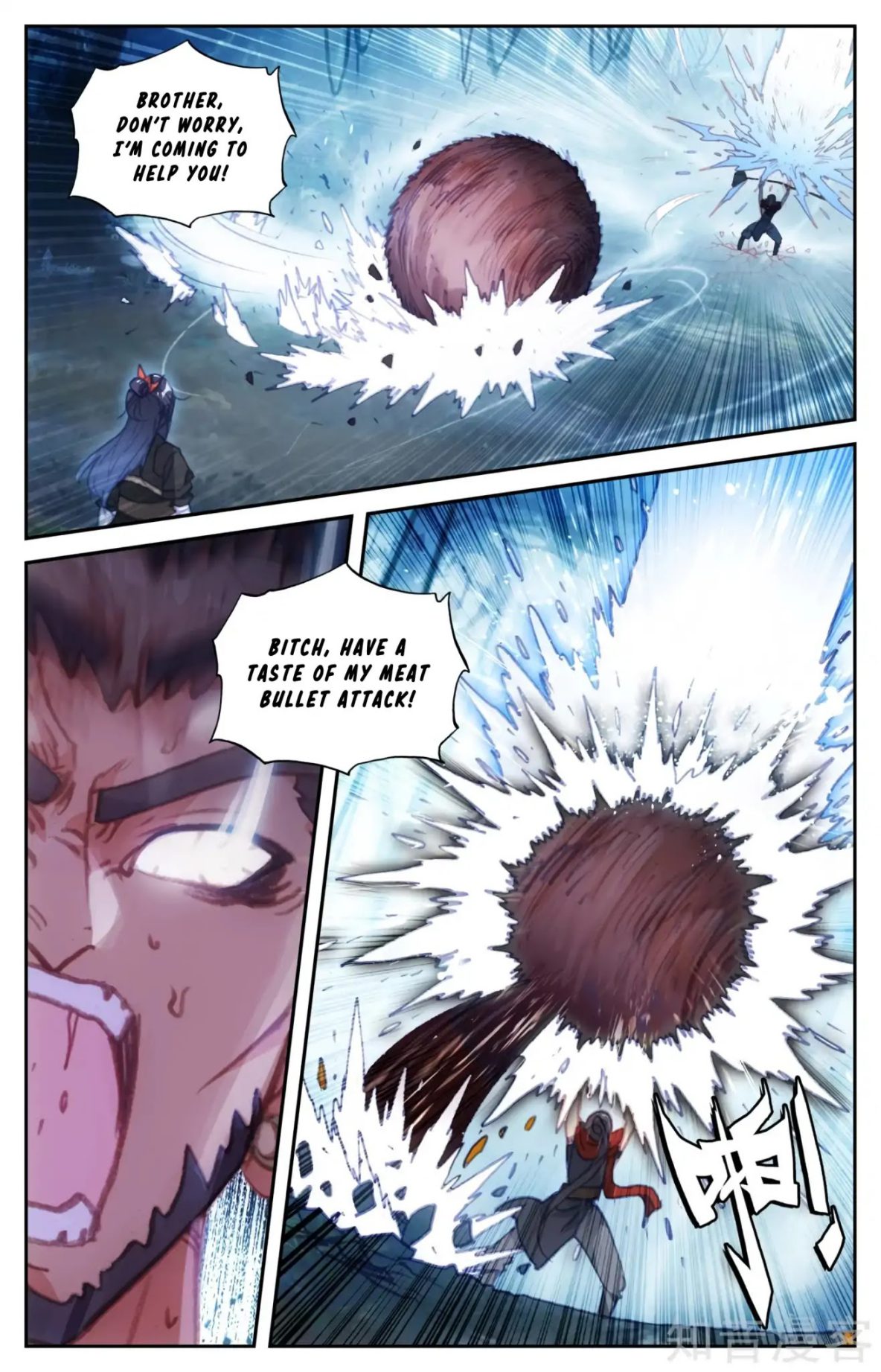 The Heaven's List Chapter 112 page 8