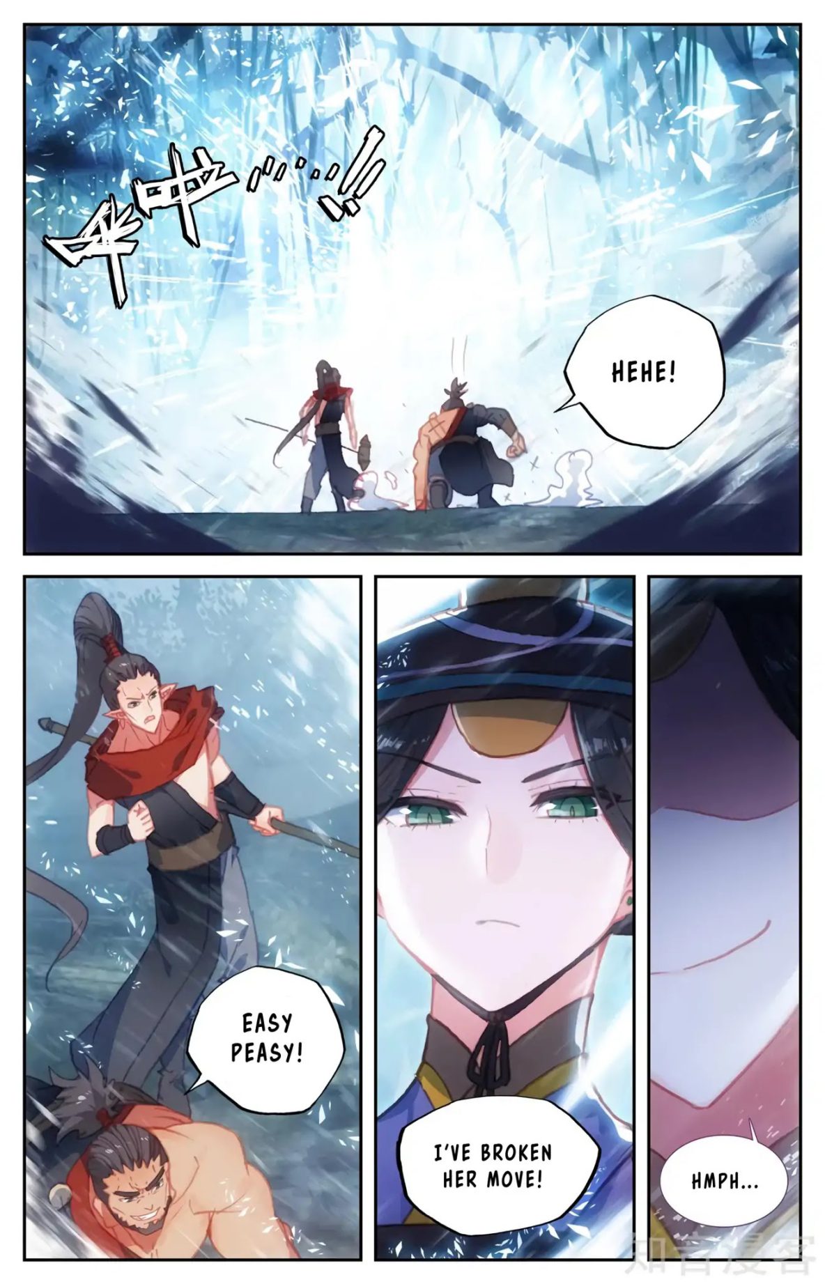 The Heaven's List Chapter 112 page 9