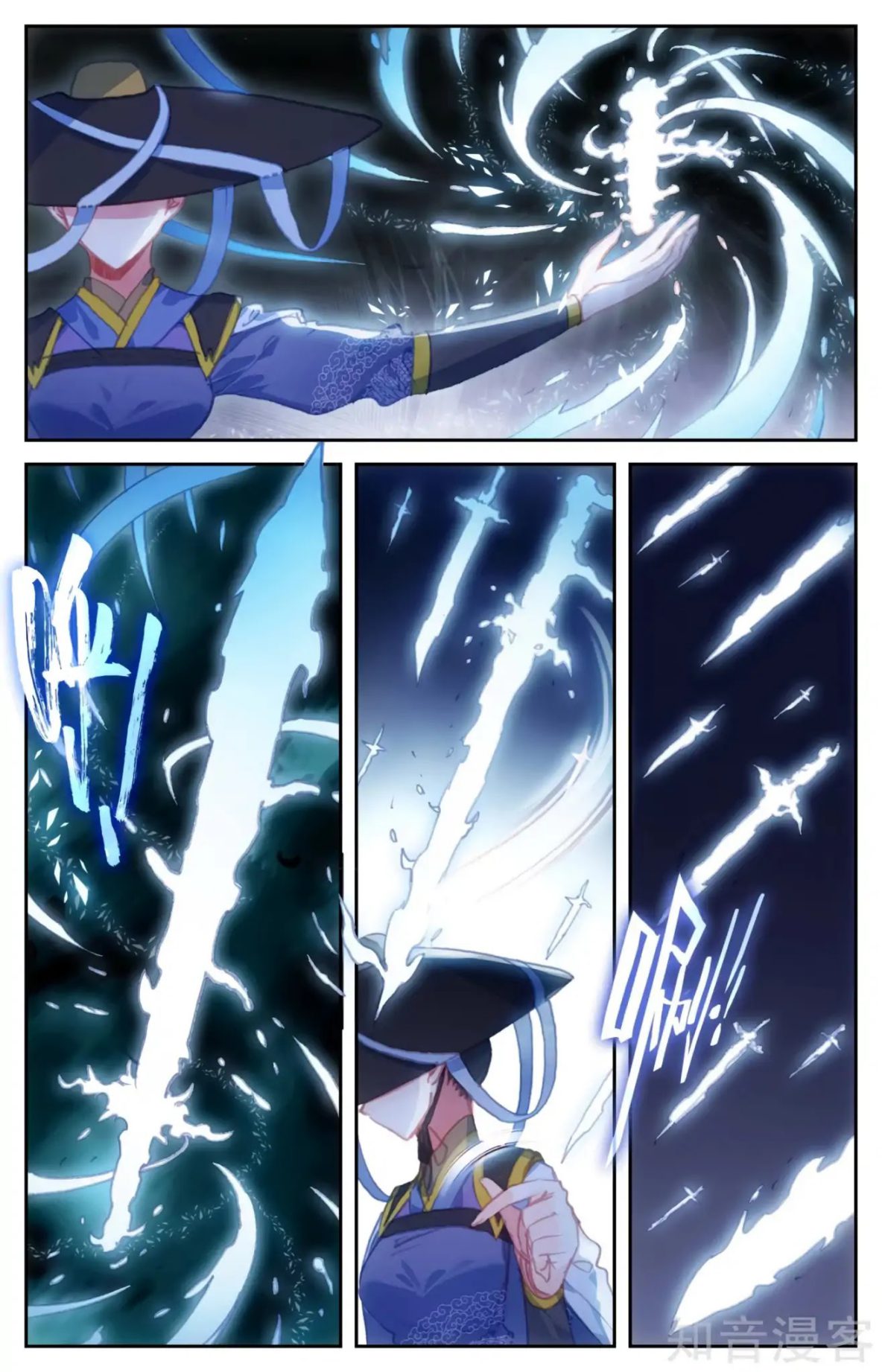 The Heaven's List Chapter 112 page 10