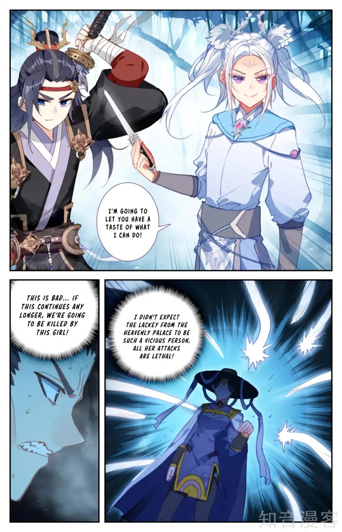 The Heaven's List Chapter 113 page 6