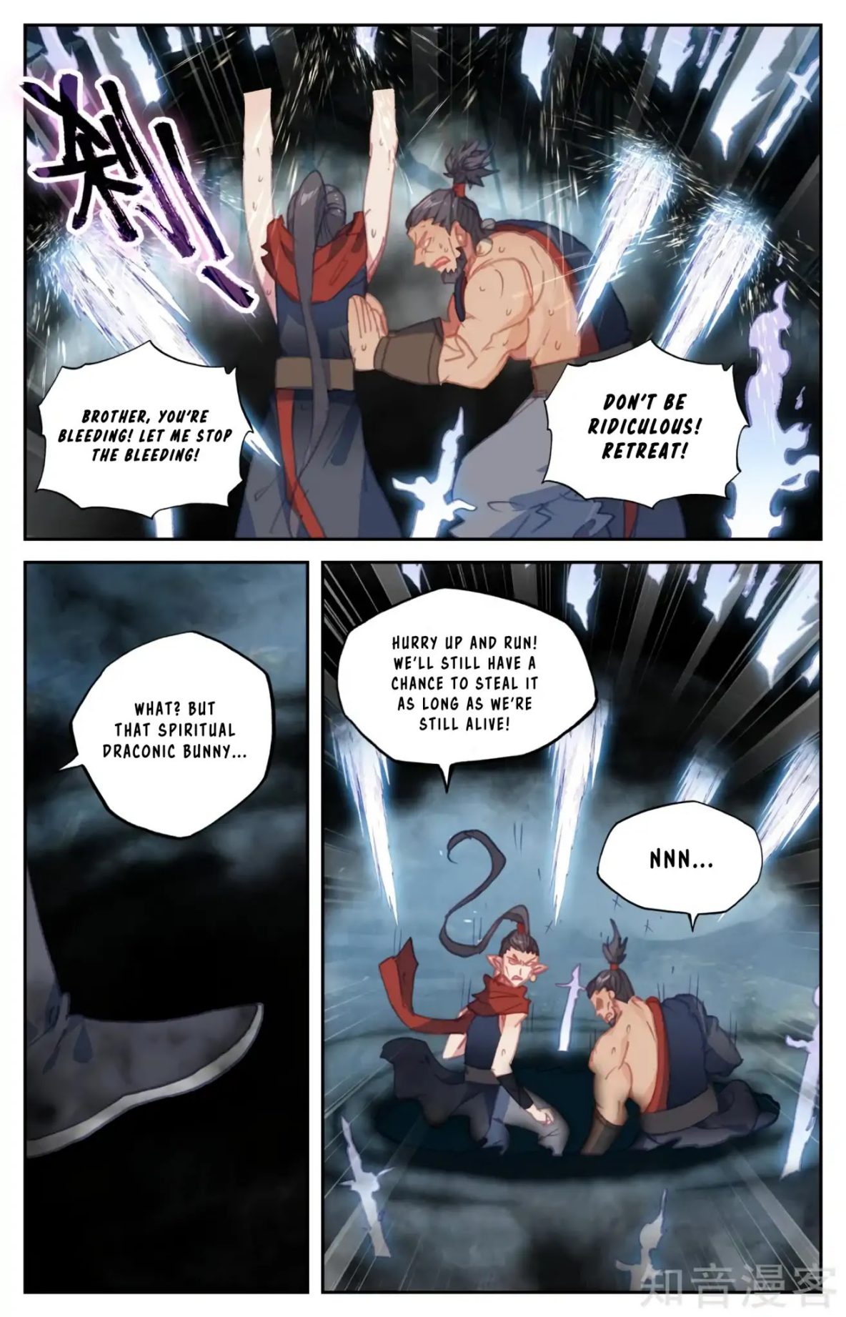 The Heaven's List Chapter 113 page 7