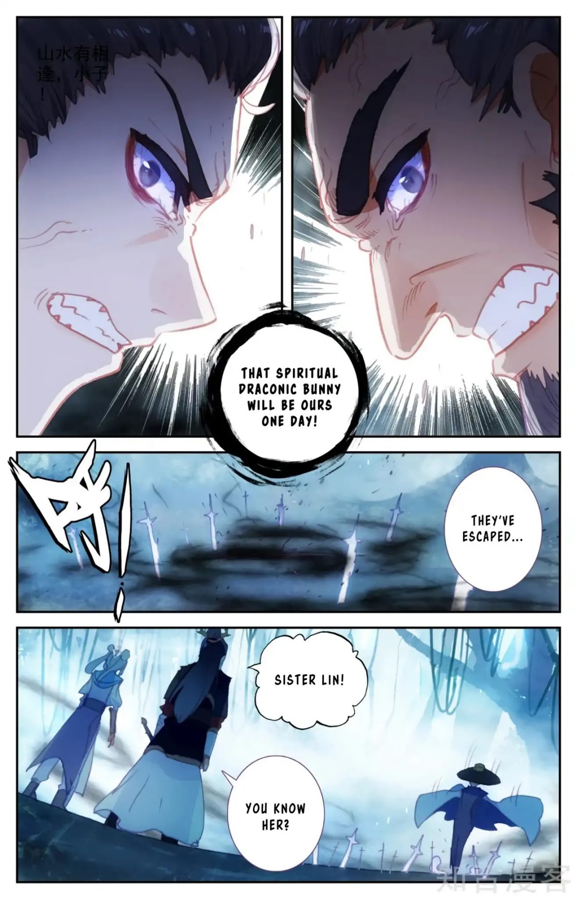 The Heaven's List Chapter 113 page 8