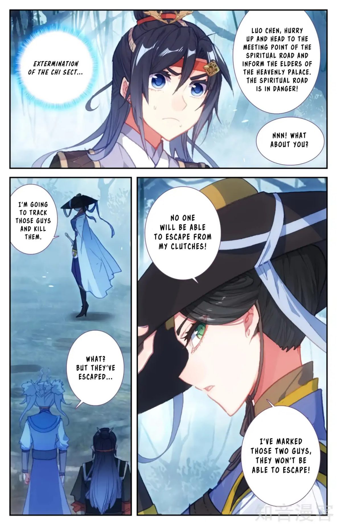The Heaven's List Chapter 113 page 10