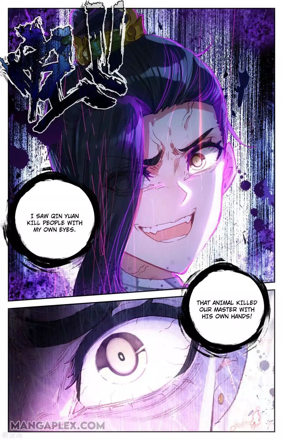 The Heaven's List Chapter 117 page 6