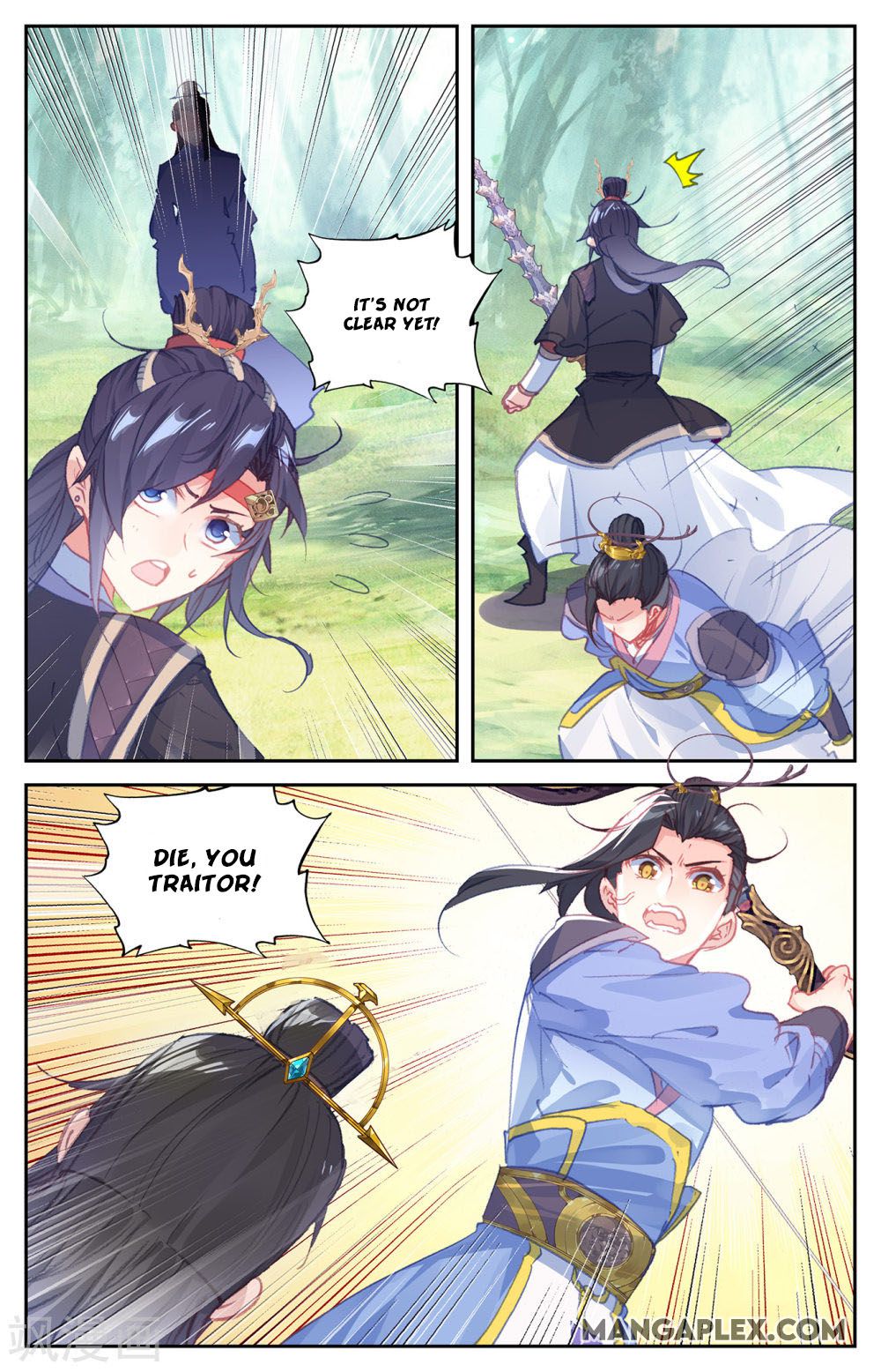 The Heaven's List Chapter 118 page 7