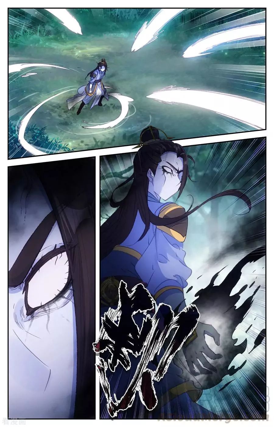 The Heaven's List Chapter 119 page 9