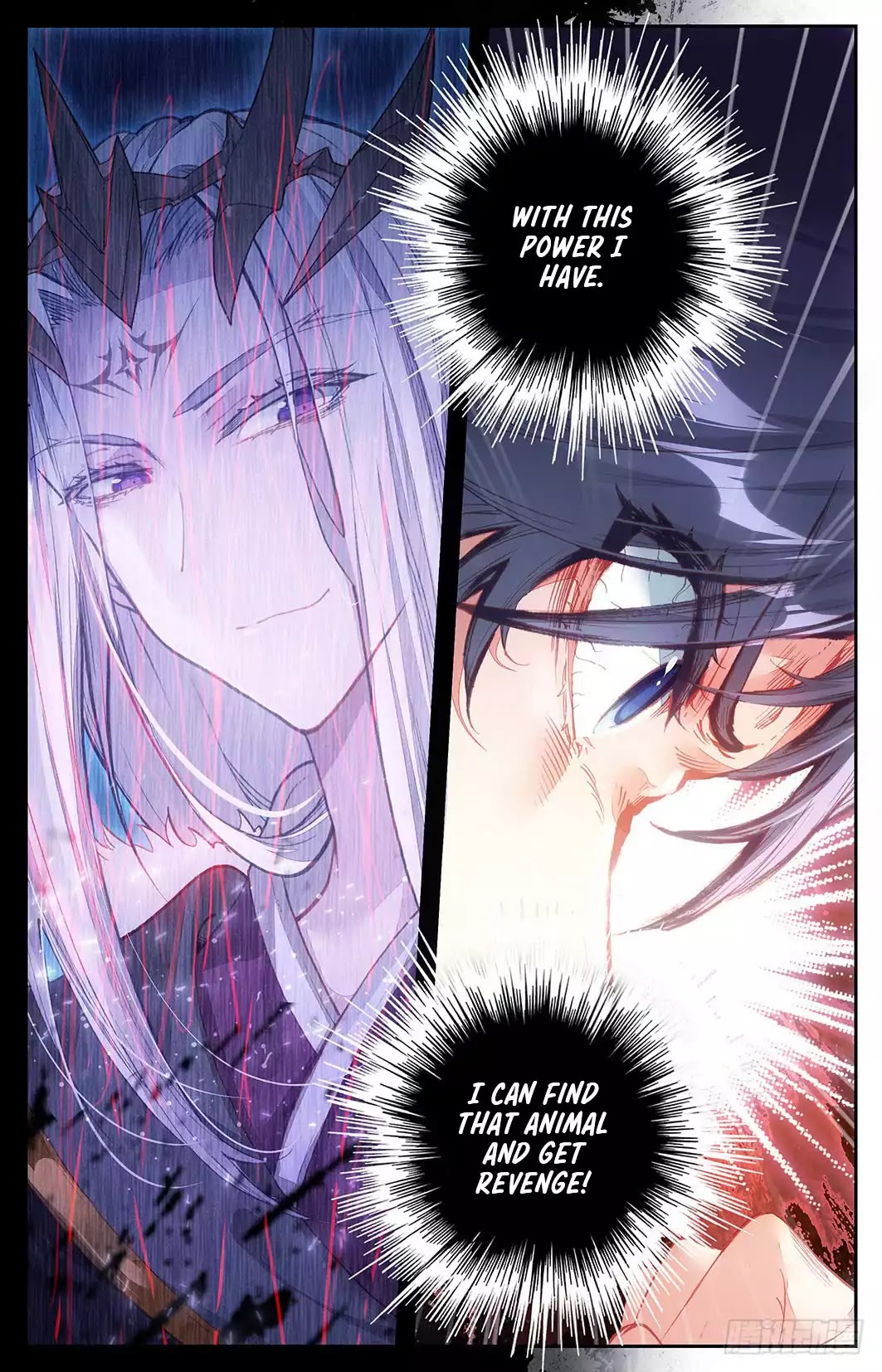 The Heaven's List Chapter 12 page 4