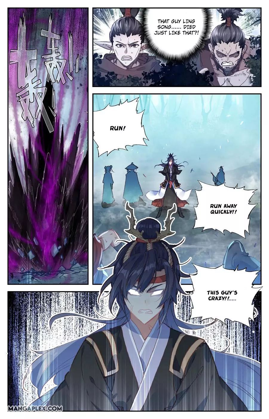 The Heaven's List Chapter 122 page 2