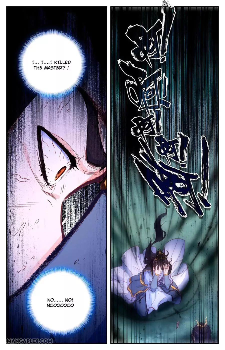 The Heaven's List Chapter 123 page 8