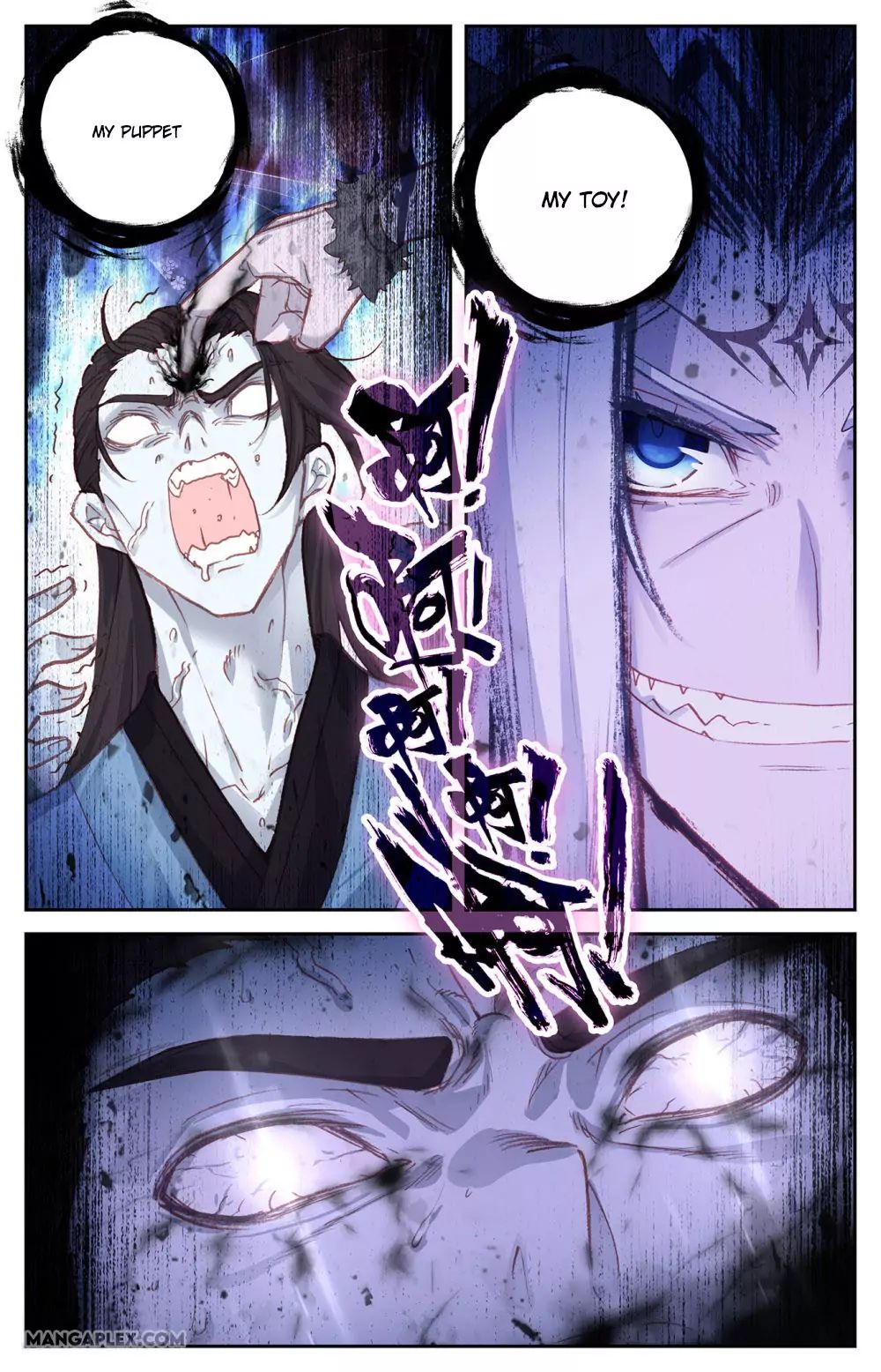 The Heaven's List Chapter 124 page 7