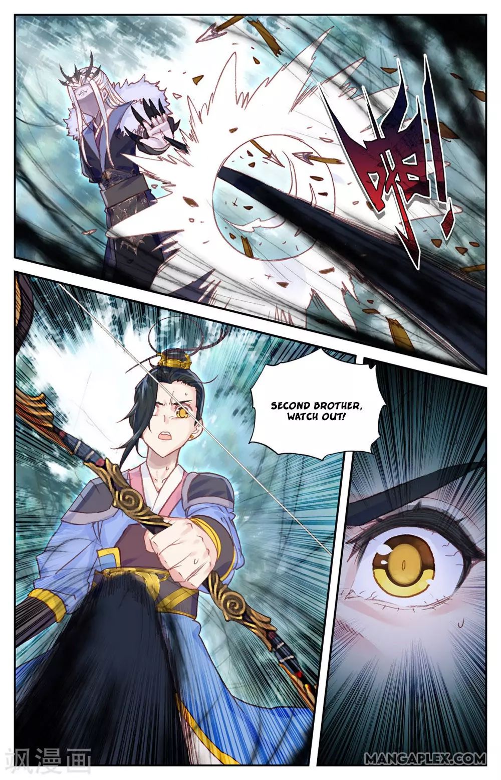 The Heaven's List Chapter 125 page 4