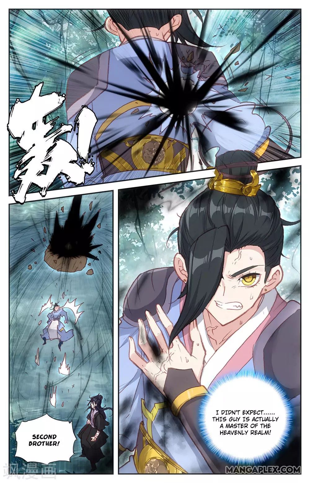 The Heaven's List Chapter 125 page 5