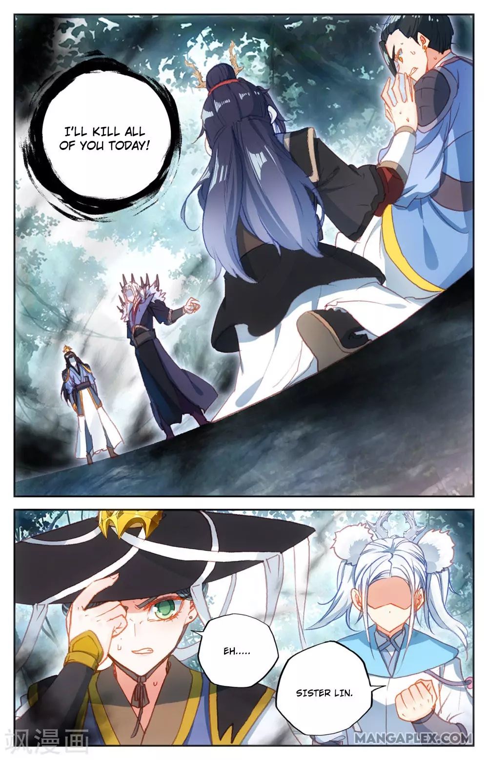 The Heaven's List Chapter 125 page 7