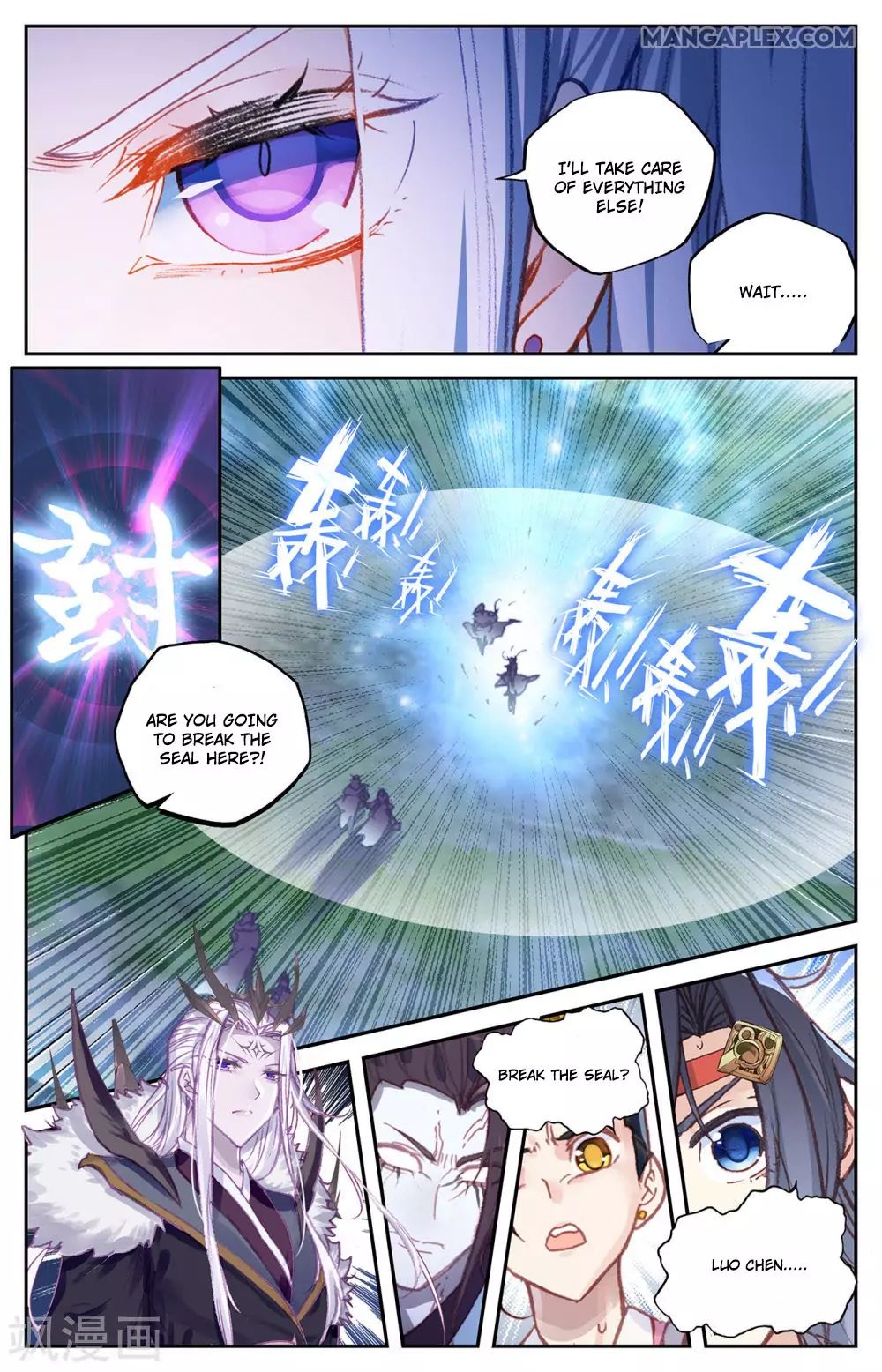 The Heaven's List Chapter 126 page 3
