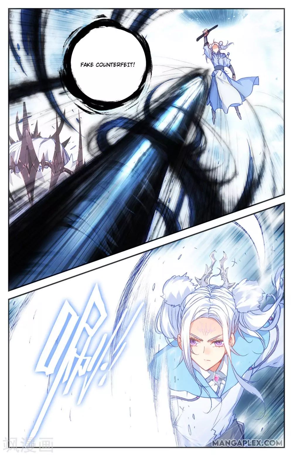 The Heaven's List Chapter 126 page 9