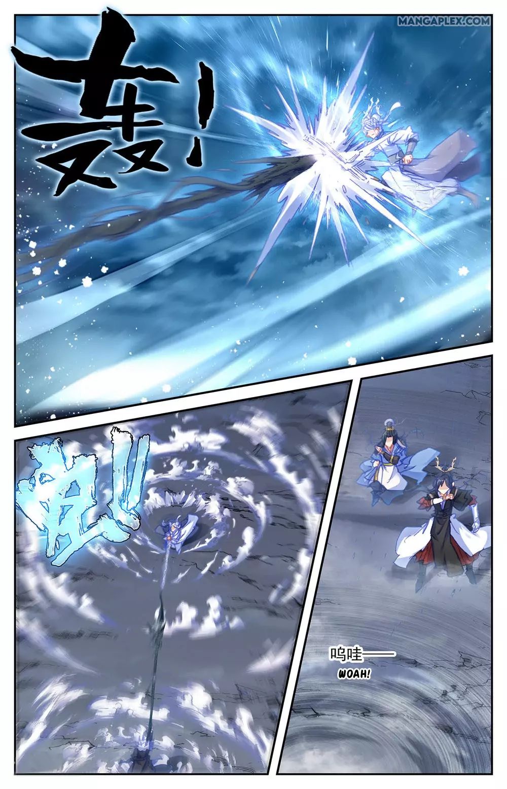 The Heaven's List Chapter 127 page 2