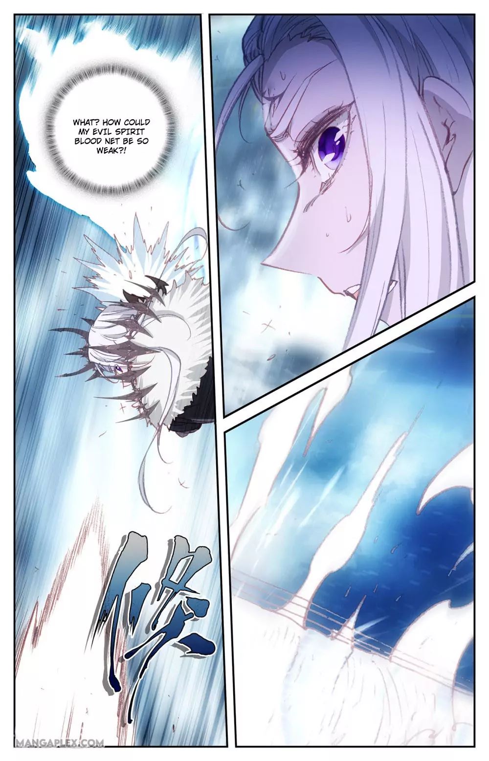 The Heaven's List Chapter 129 page 8
