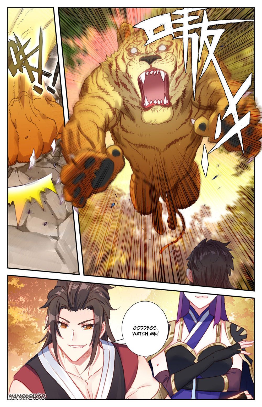 The Heaven's List Chapter 137 page 2