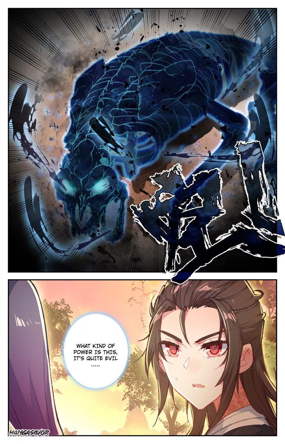 The Heaven's List Chapter 138 page 5