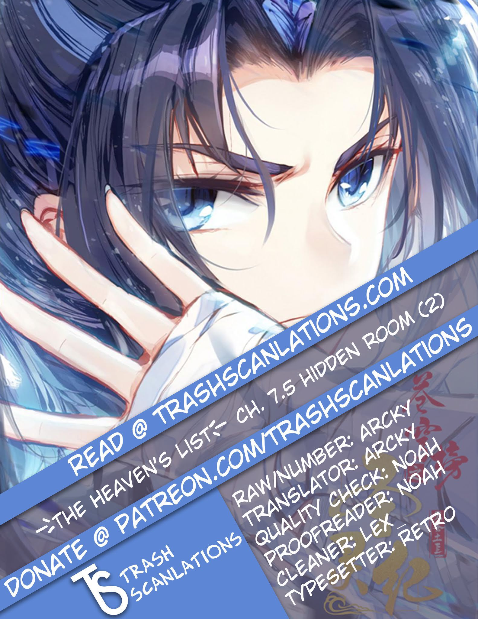 The Heaven's List Chapter 14 page 2