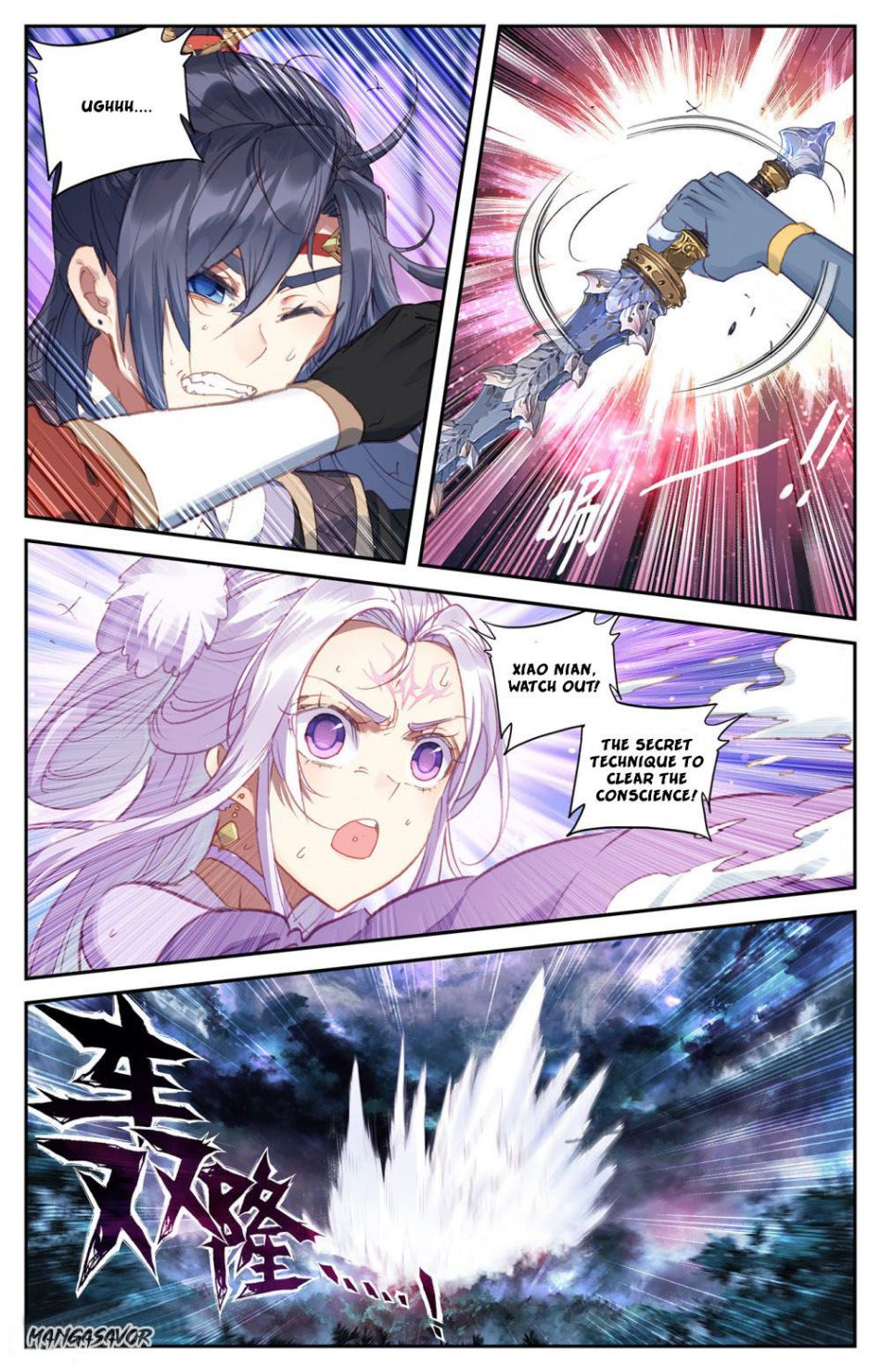 The Heaven's List Chapter 146 page 4
