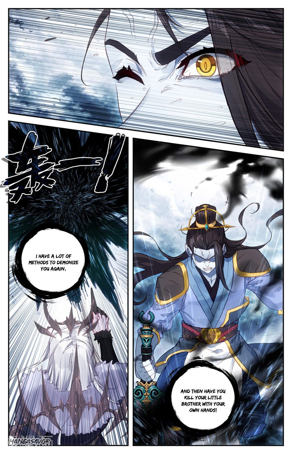 The Heaven's List Chapter 148 page 8