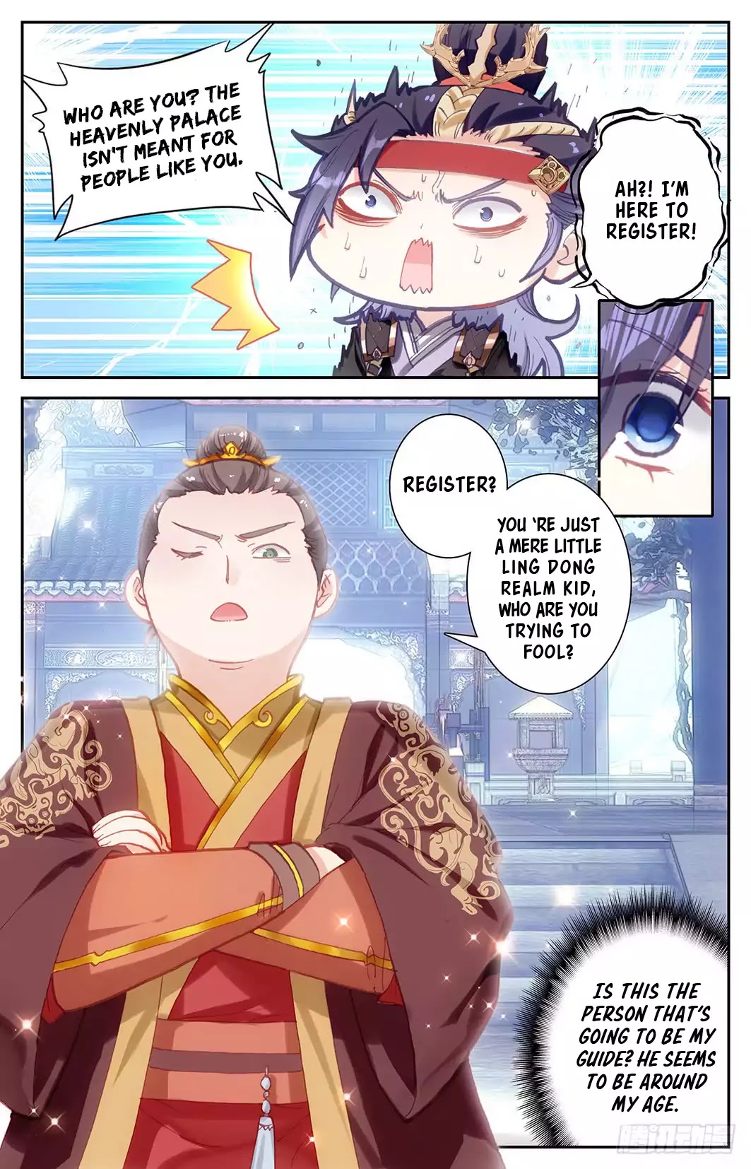 The Heaven's List Chapter 15 page 12
