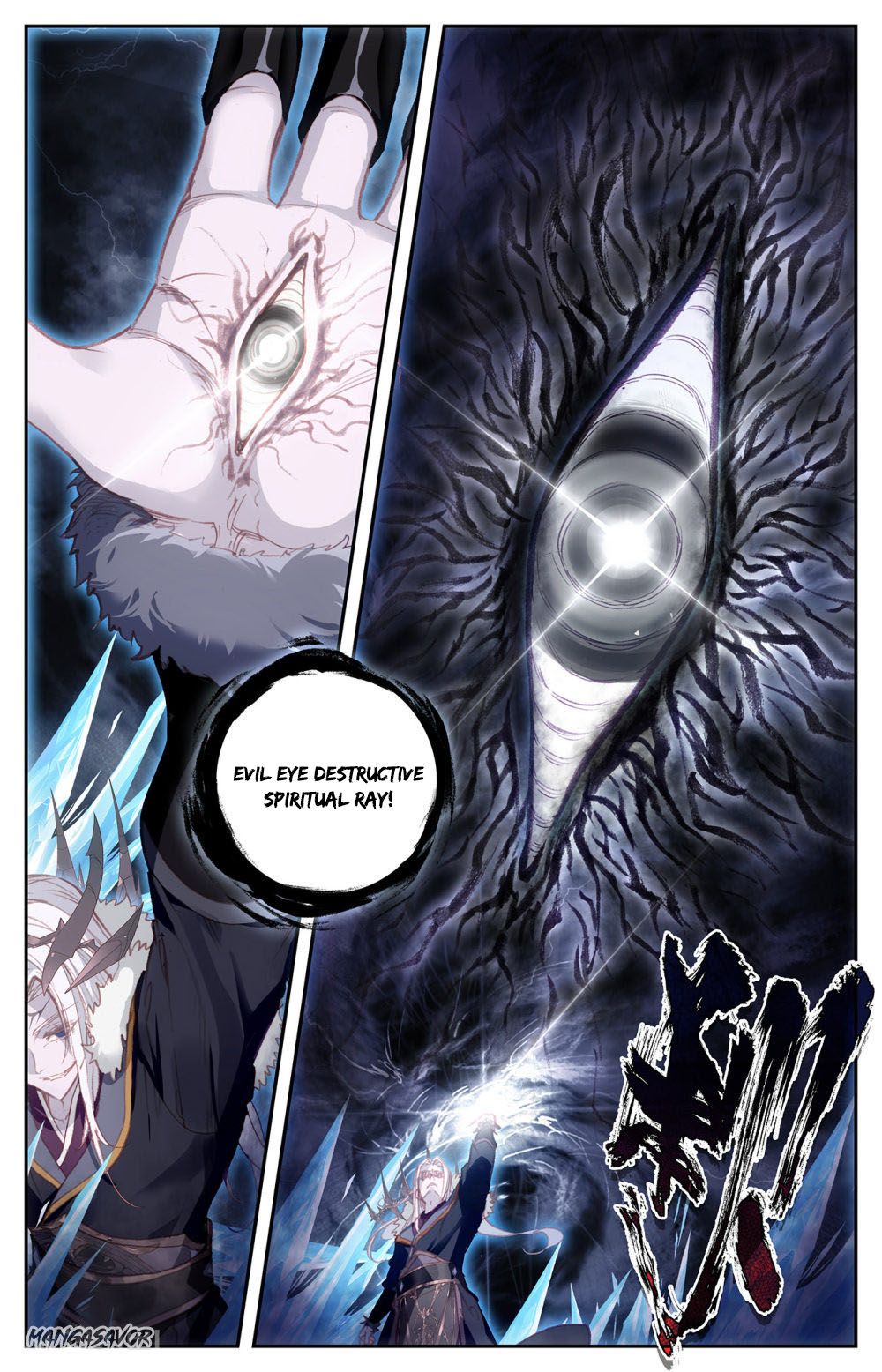 The Heaven's List Chapter 150 page 5