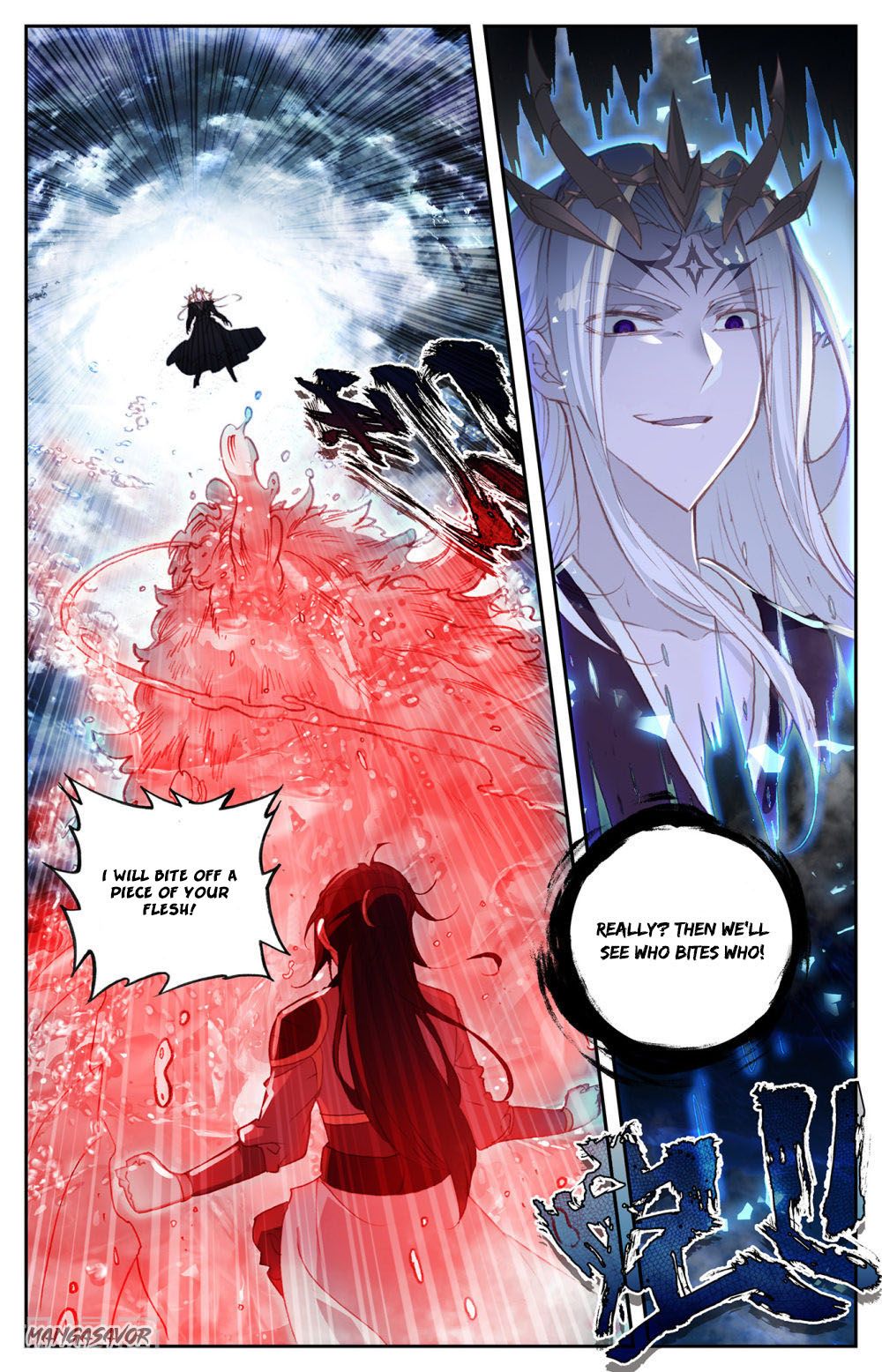 The Heaven's List Chapter 150 page 8