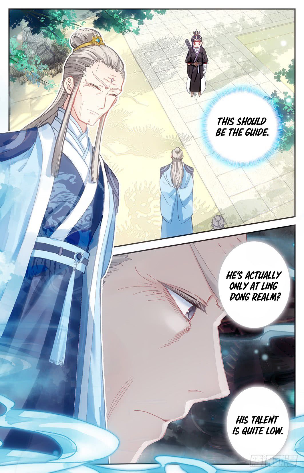 The Heaven's List Chapter 16 page 2