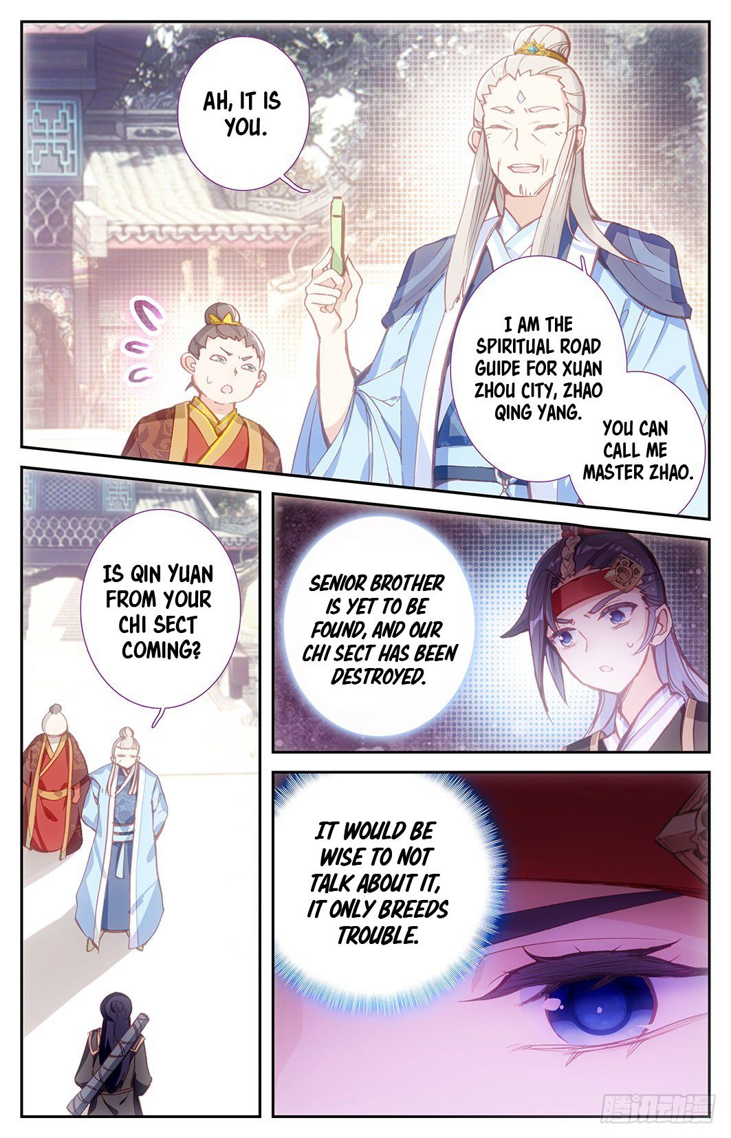 The Heaven's List Chapter 16 page 4