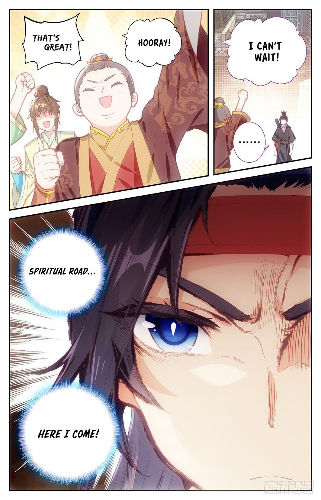 The Heaven's List Chapter 16 page 6
