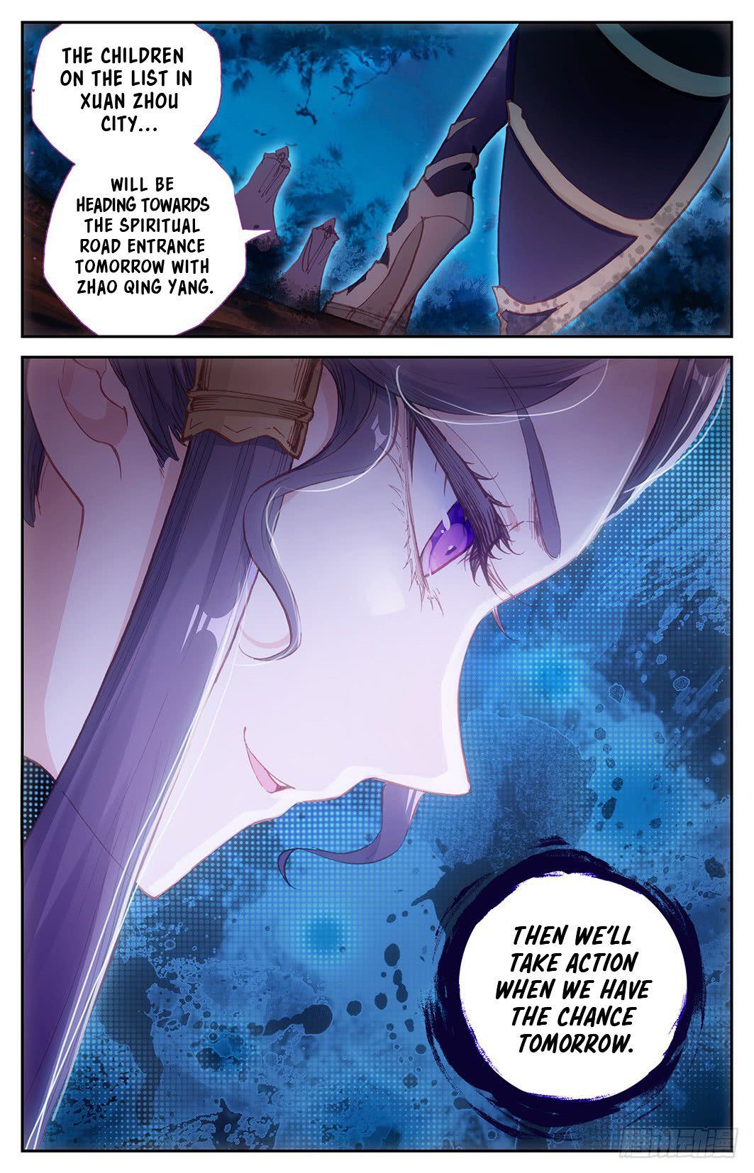 The Heaven's List Chapter 16 page 12