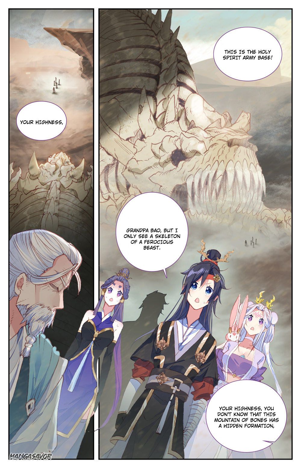 The Heaven's List Chapter 167 page 7
