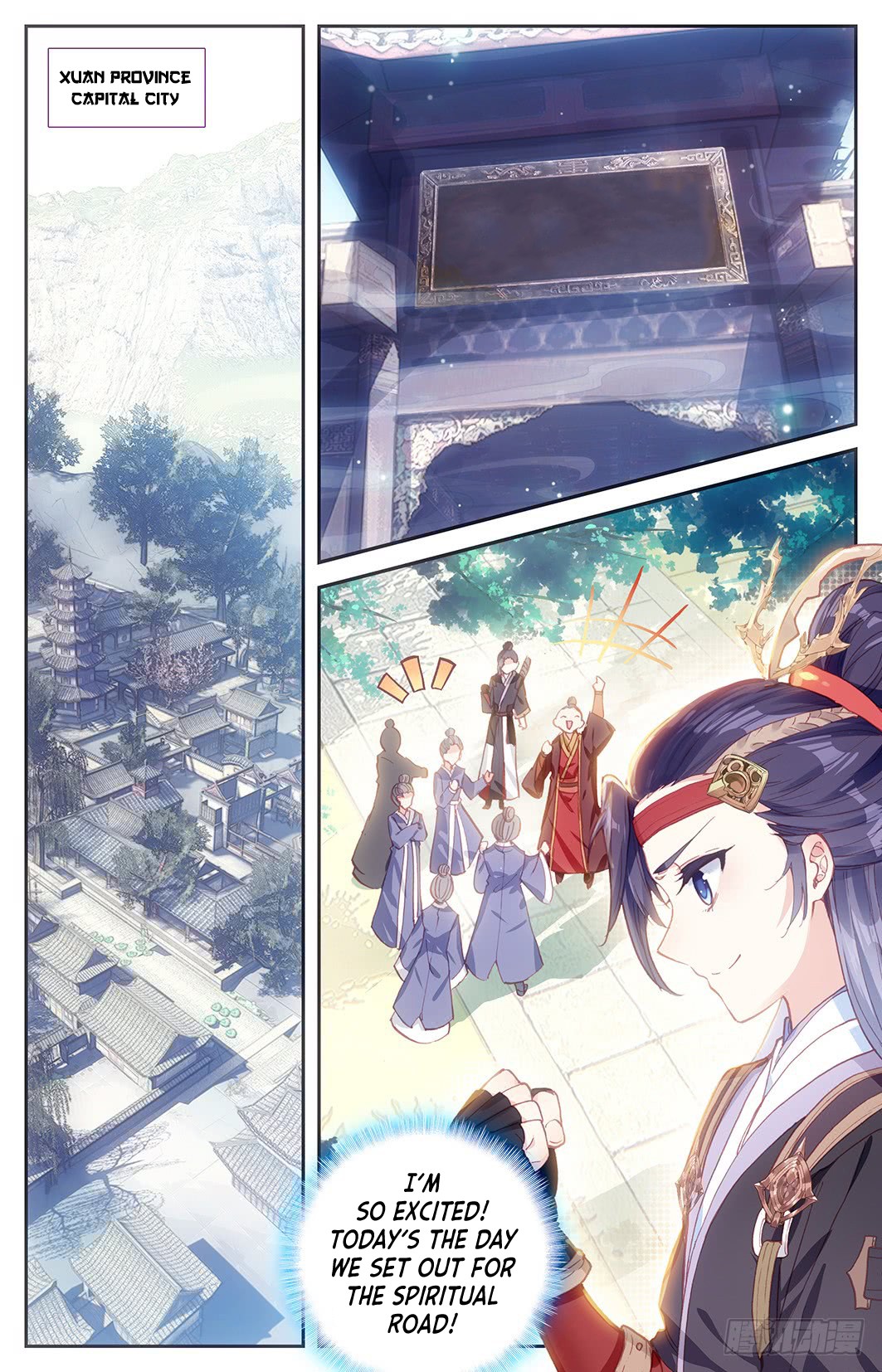 The Heaven's List Chapter 17 page 3