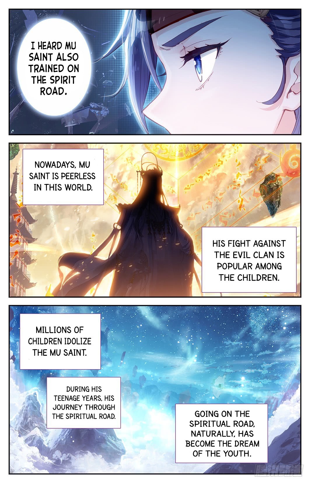 The Heaven's List Chapter 17 page 4