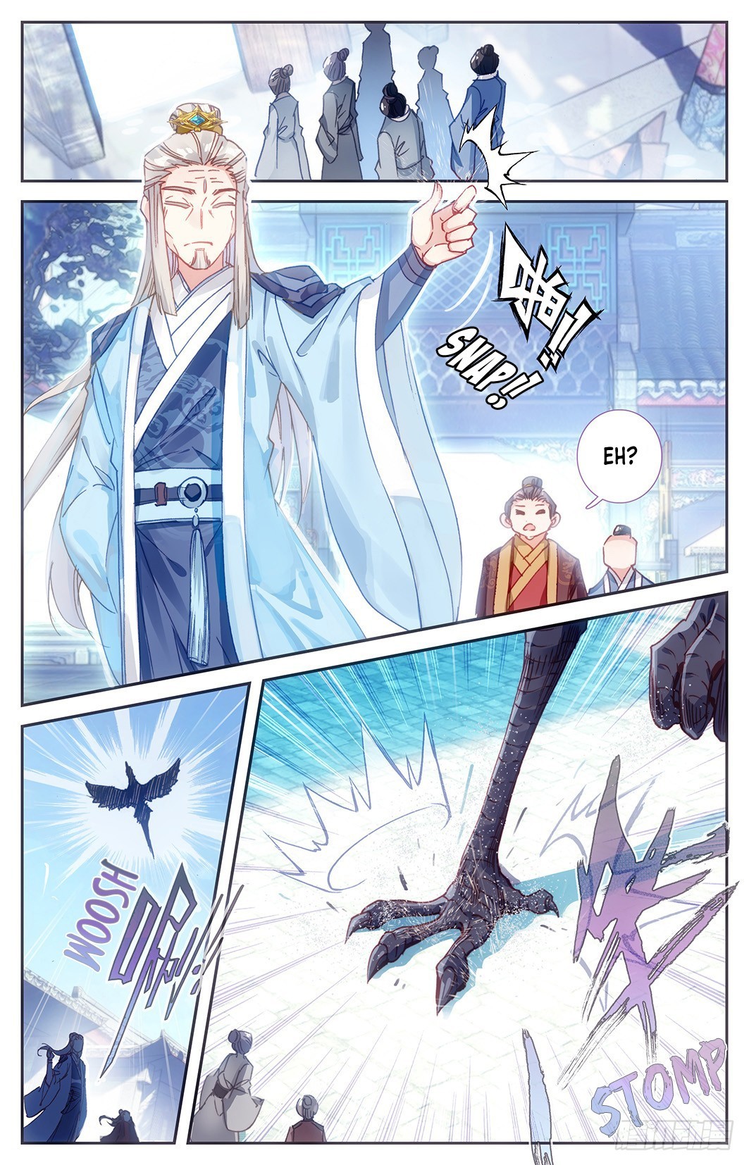 The Heaven's List Chapter 17 page 7