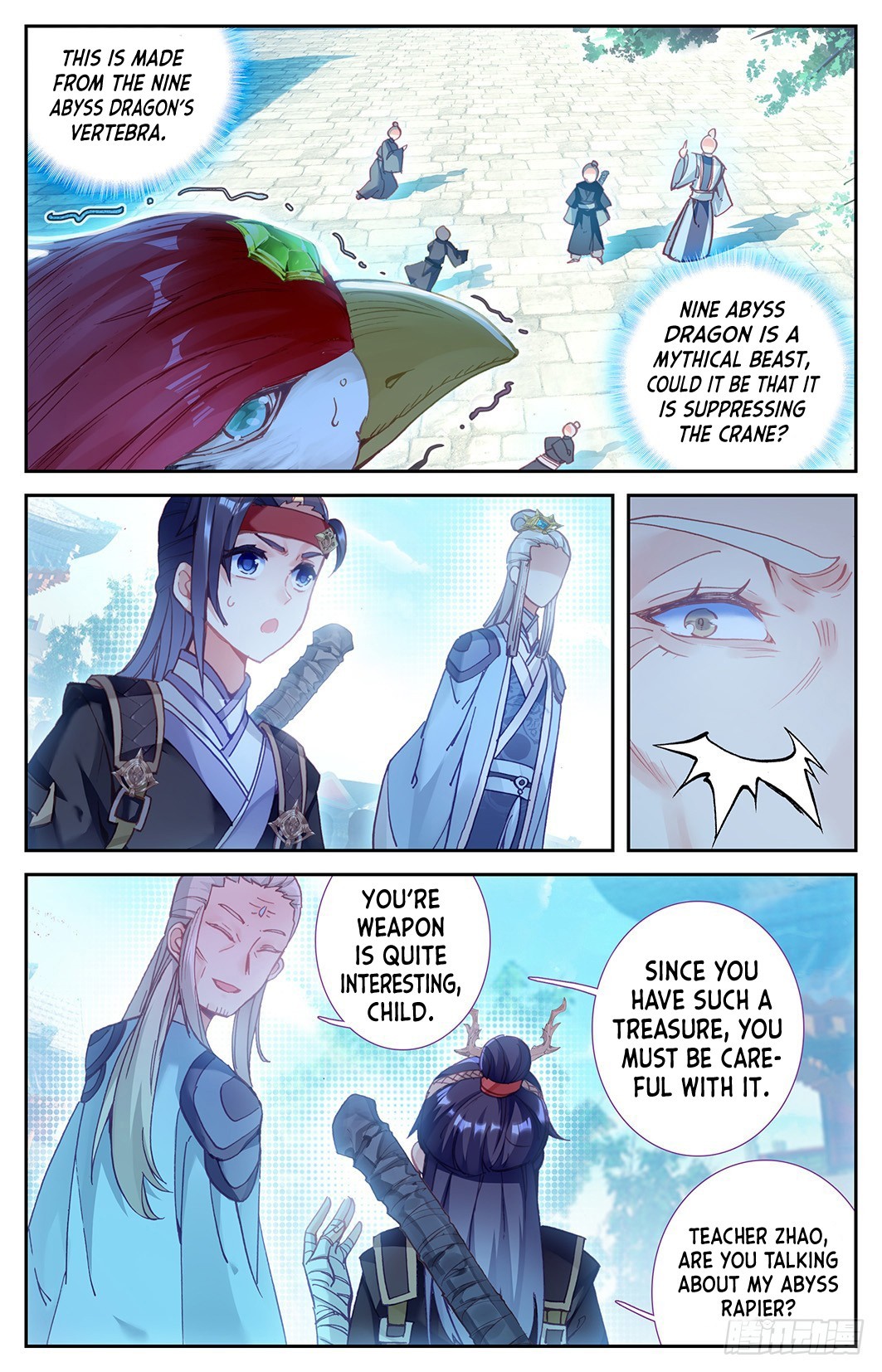 The Heaven's List Chapter 17 page 12