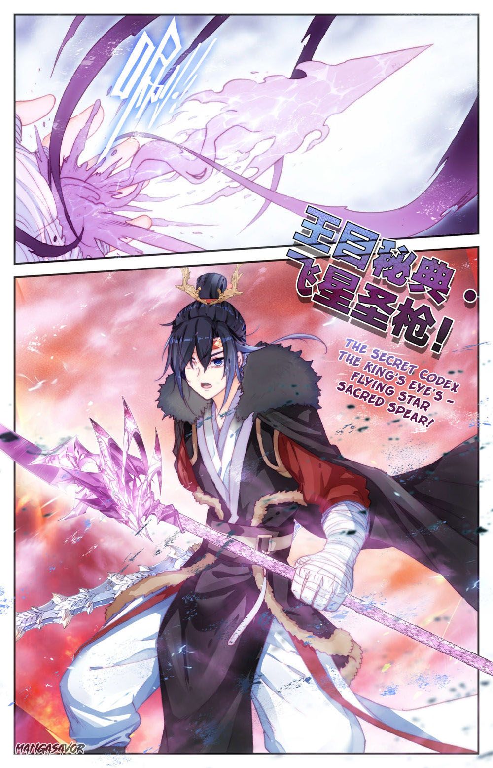 The Heaven's List Chapter 177 page 7