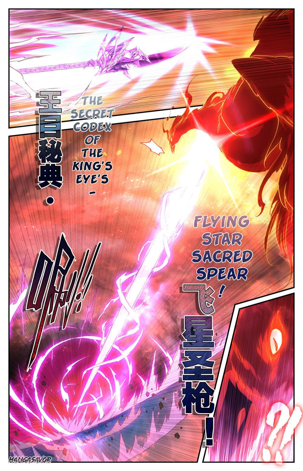 The Heaven's List Chapter 178 page 2