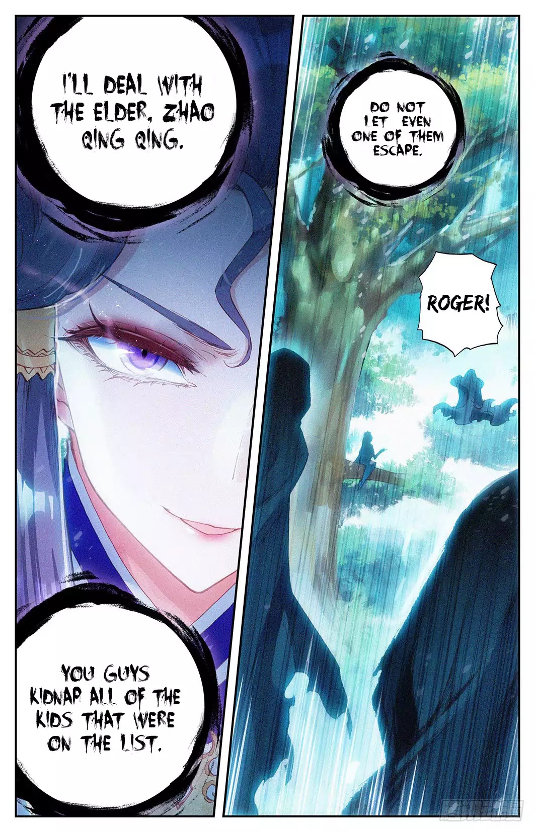 The Heaven's List Chapter 18 page 8