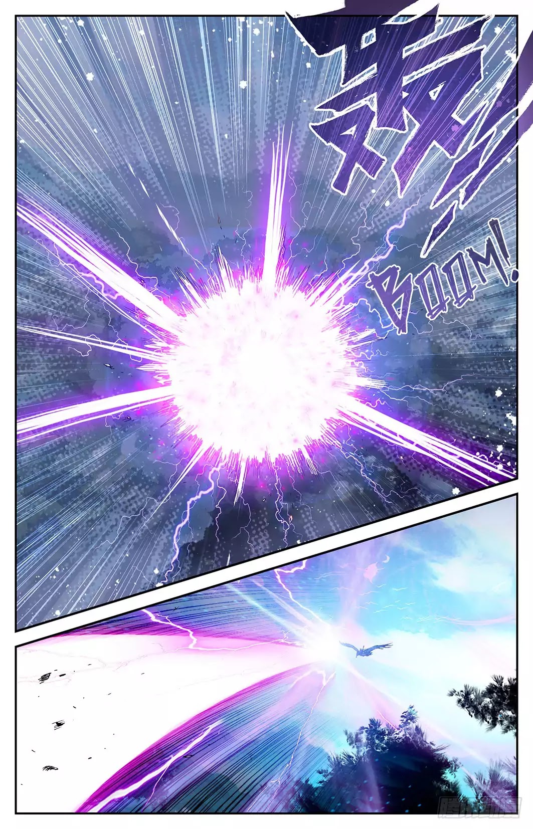 The Heaven's List Chapter 18 page 12