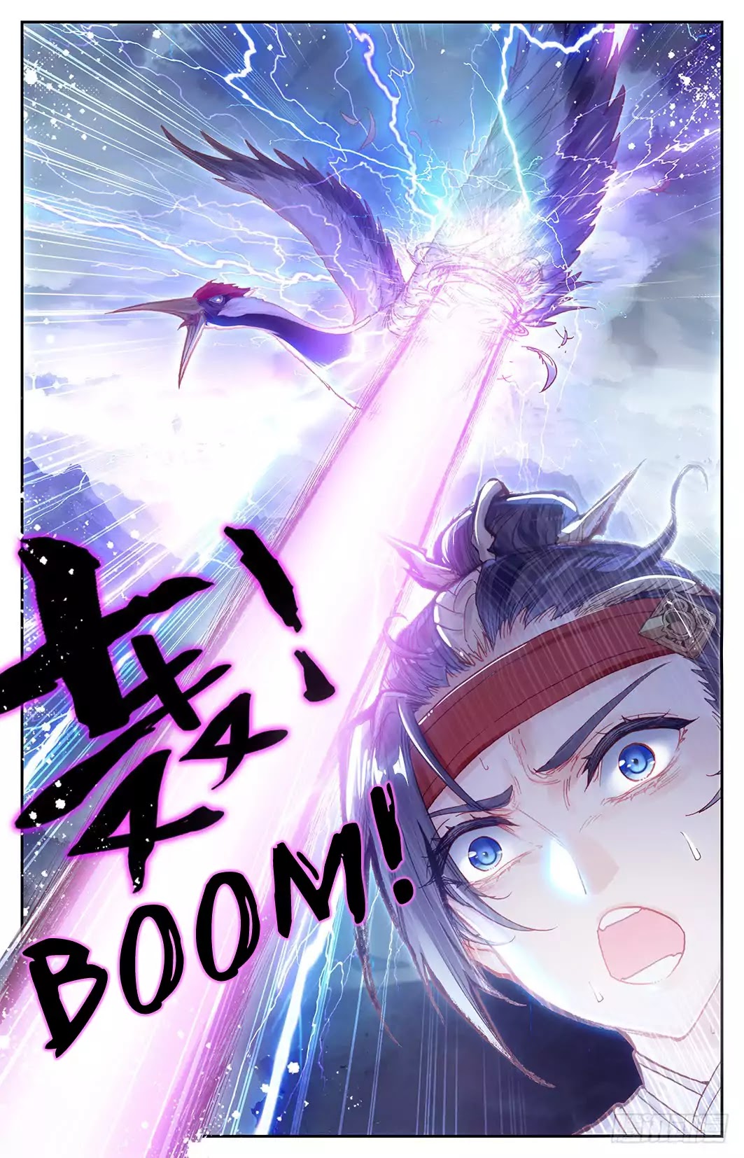 The Heaven's List Chapter 18 page 14