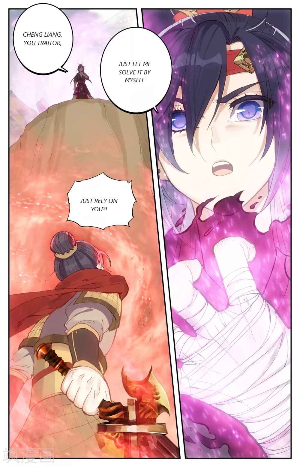 The Heaven's List Chapter 192 page 6
