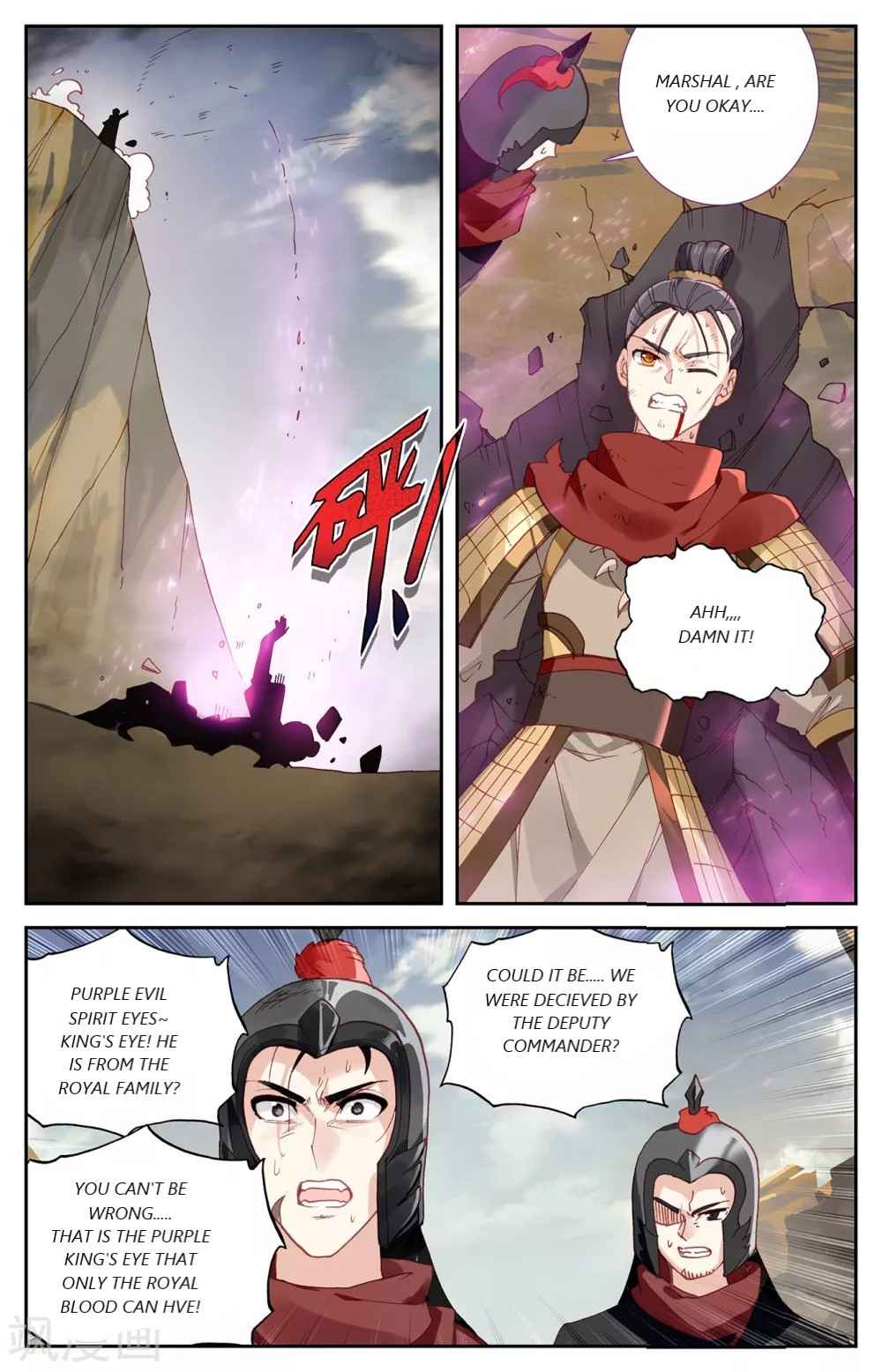 The Heaven's List Chapter 193 page 4
