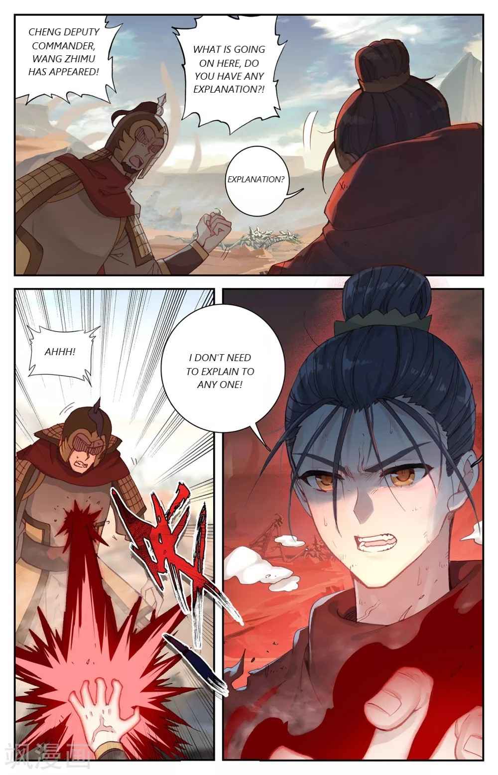 The Heaven's List Chapter 193 page 5