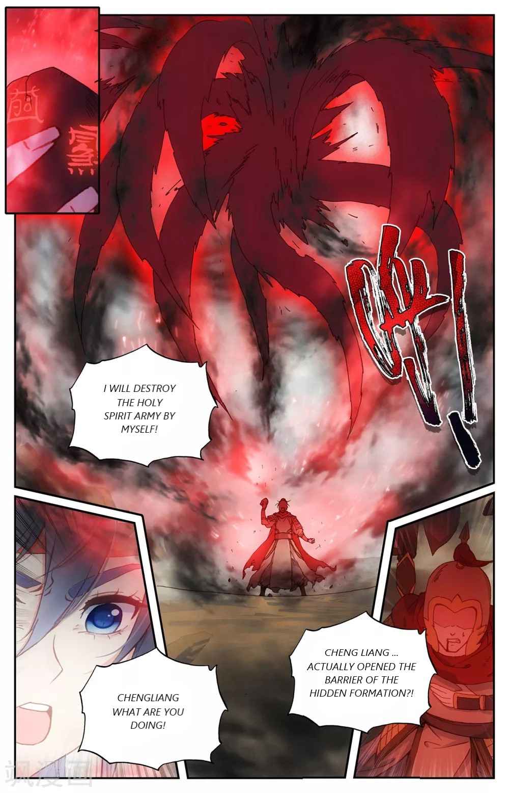 The Heaven's List Chapter 193 page 7