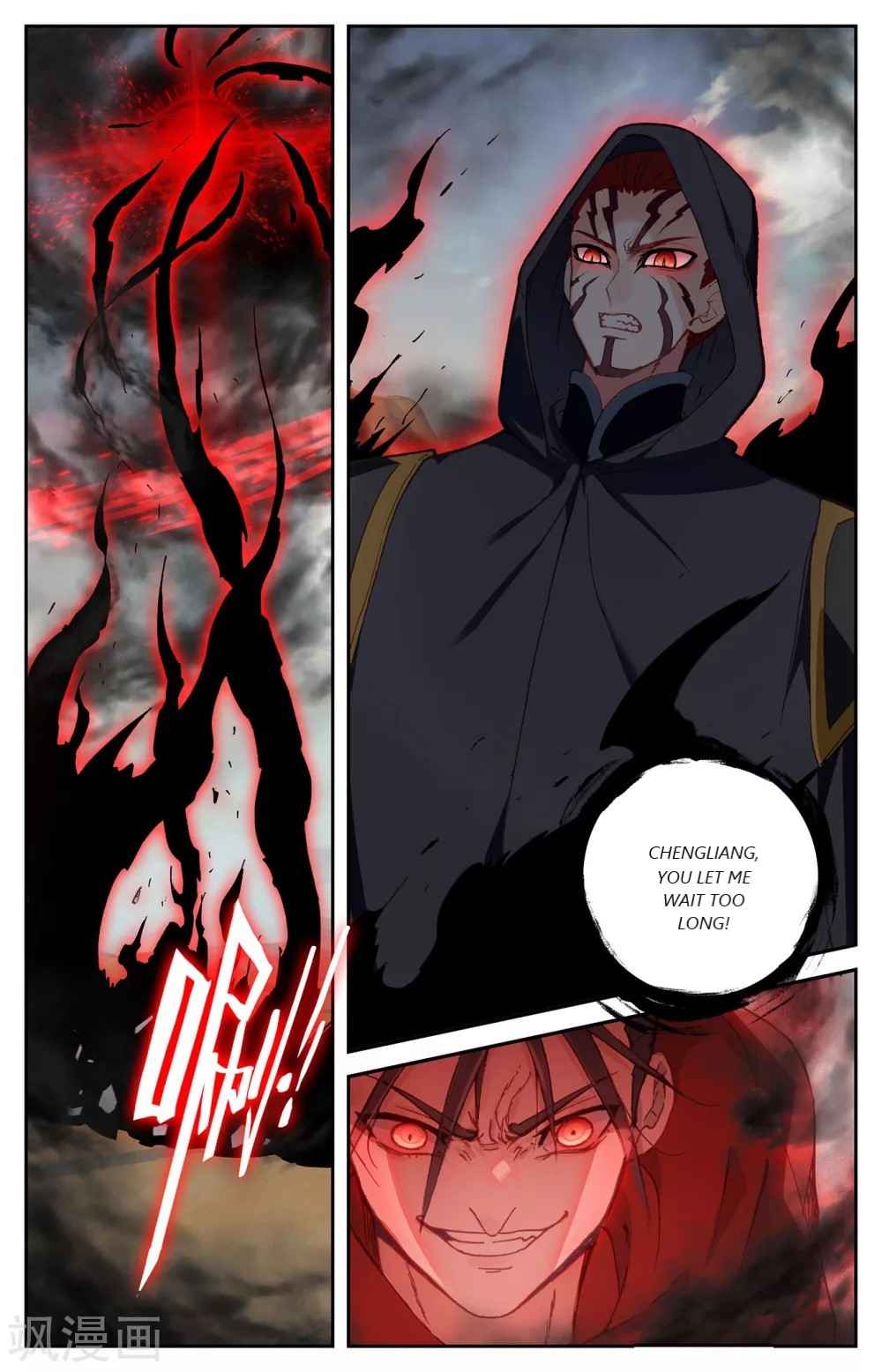 The Heaven's List Chapter 193 page 8